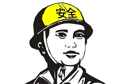 安全工程師和注冊安全工程師有什么區別？