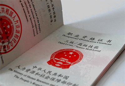 注冊安全工程師報考條件和費用