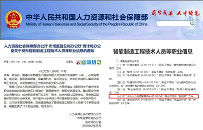 薪稅師適合什么人報考？