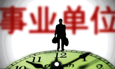 中級經濟師職稱相當于什么級別？中級經濟師的含金量？