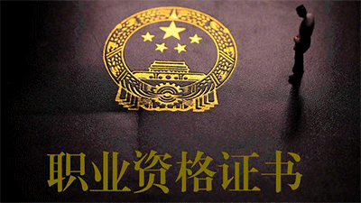 關于一級建造師哪科老師講得好？能夠高分通過經驗分享