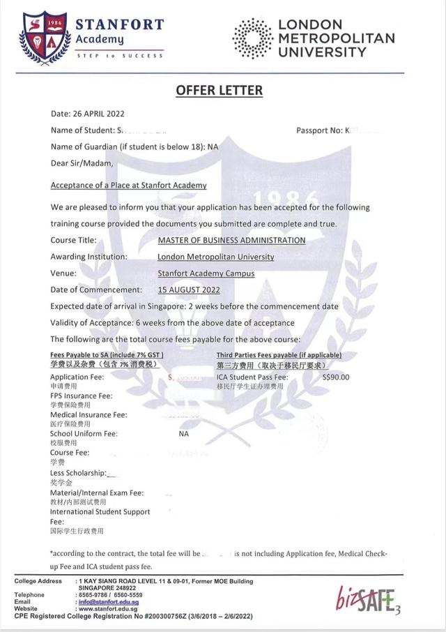 倫敦商學院管理碩士申請  mba課程