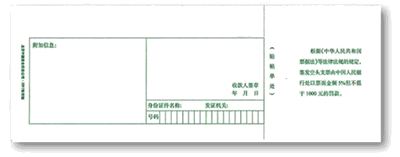 如何正確理解支票使用及其流程！
