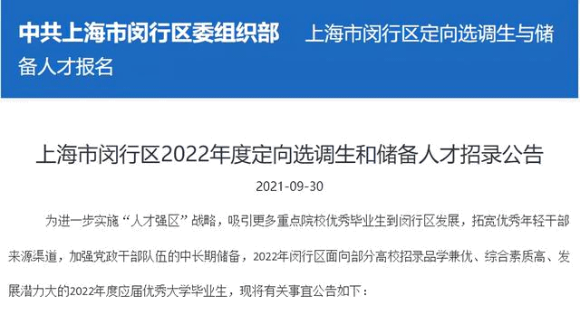 一年制碩士海歸不能考公務員？人社局官方辟謠來了