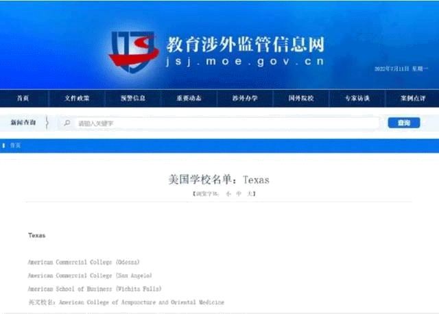 美國商業學院金融碩士學位班課程內容