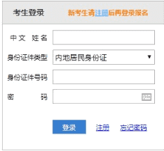 cpa成績復核