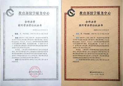 留學機構宣傳的“雙證”碩士到底是什么？