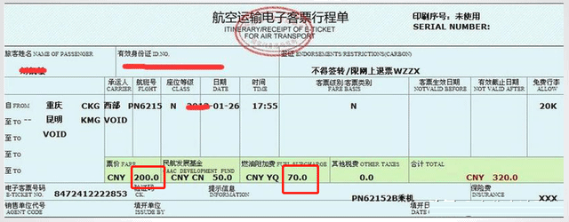 增值稅改革后，會計取得飛機票、火車票，該如何抵扣進項稅額？