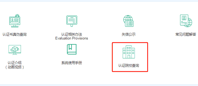 國外留學讀研一年國內承認嗎
