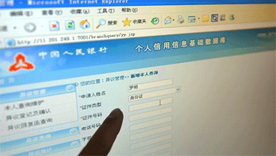 如何網上查詢公司章程，網上查詢平臺