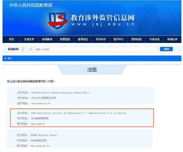 提升學歷什么方法能被認證，國際MBA碩士學位國內認可嗎？