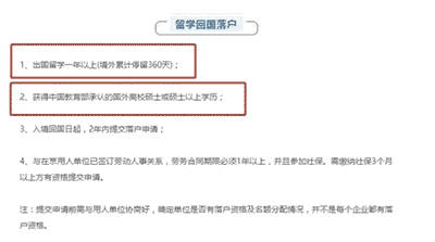 ?？飘厴I，去國外讀個一年制的研究生，是不是條捷徑呢？