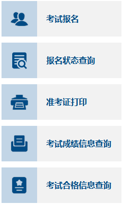 內蒙古烏蘭察布2022年初級會計資格證書領取通知