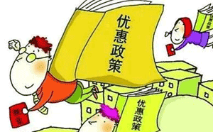 政府補貼的核算
