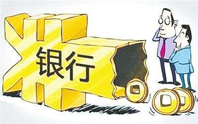 銀行存款利率怎么算