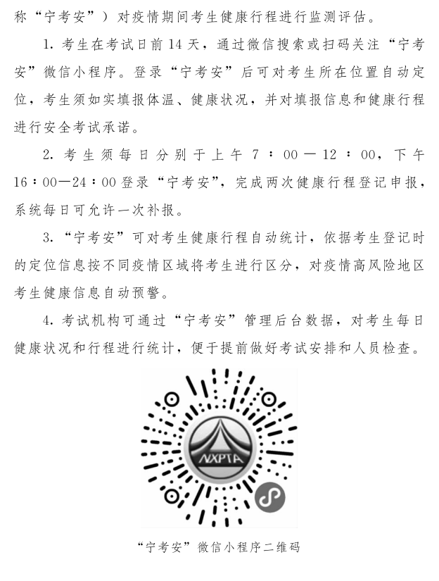 寧夏中級會計