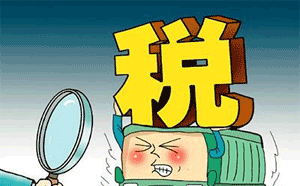 增值稅起征點的調整內容