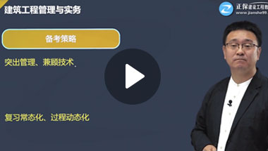 賈世龍講課