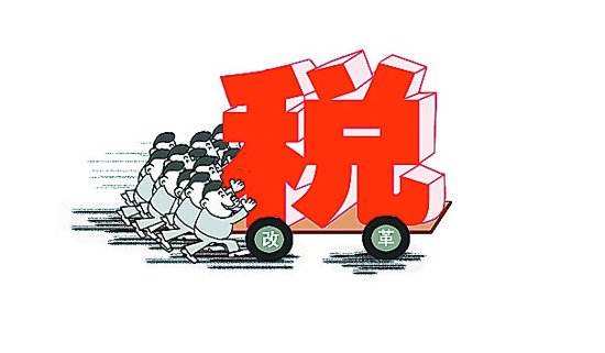 增值稅稅控系統專用設備費及技術服務費