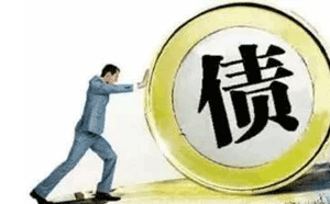 償債能力
