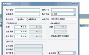 轉出多交增值稅和未交增值稅的會計處理