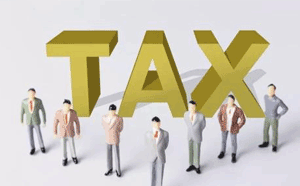 企業所得稅