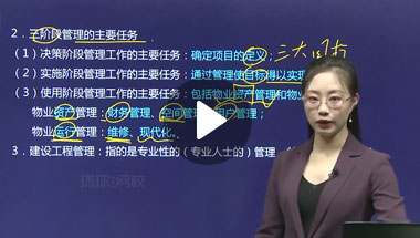 張君管理