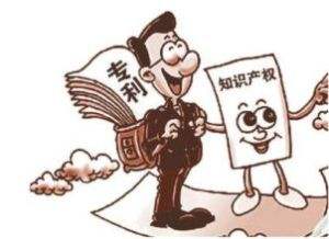 出售無形資產