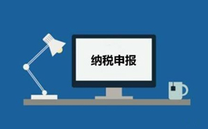 公司長期 零報稅