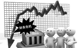企業財務危機