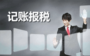 建筑施工企業建賬