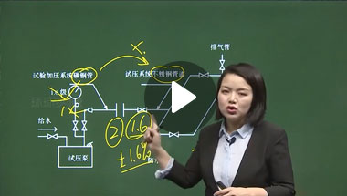 蘇婷機電試聽