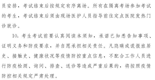 寧夏中級會計