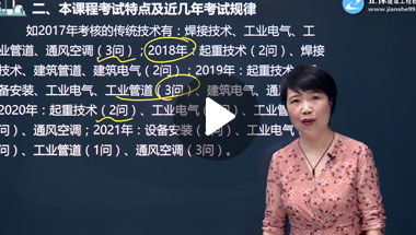 唐瓊機電實務