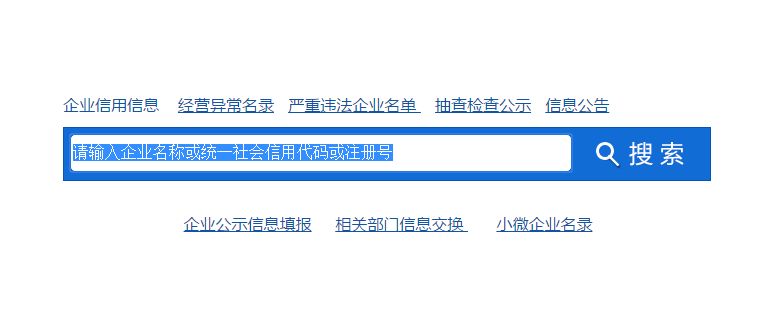 納稅人識別號多少位