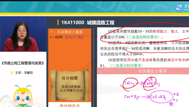 李毅佳市政