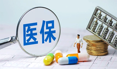 六險二金具體指什么？