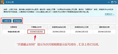 辦稅清卡怎樣操作？