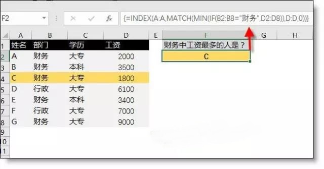 excel最常用的統計函數