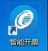稅控鎖了怎么辦