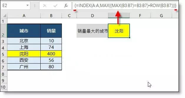 excel中查找函數匯總