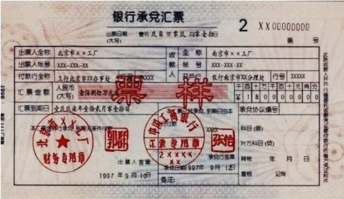 應付票據的會計處理方法