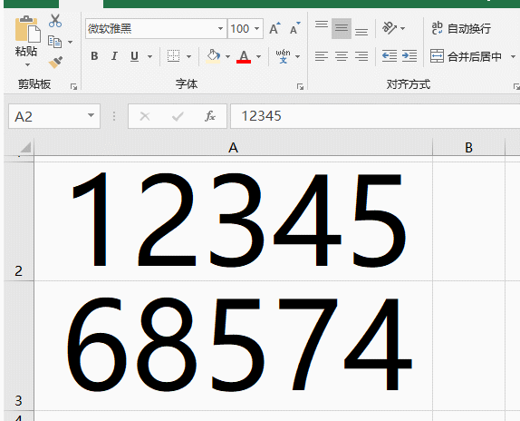 在EXCEL中批量生成條形碼的操作方法