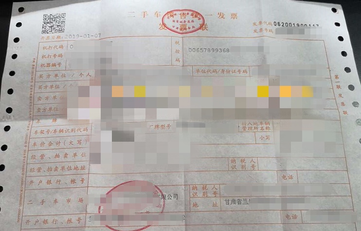 發票的種類和區別以及適用范圍