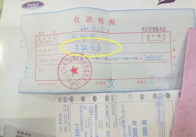 定金和訂金哪個可以全額退