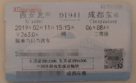 發票的種類和區別以及適用范圍