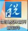 稅控鎖了怎么辦