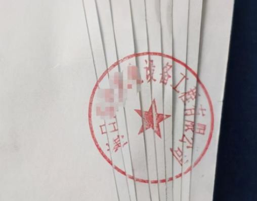 合同為何要加蓋騎縫章？不蓋可以嗎？