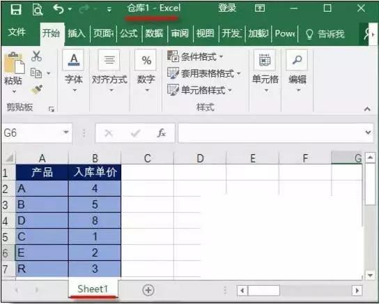 excel中查找函數匯總